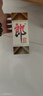 郎酒郎牌郎酒 白酒 酱酒 53度 375ml*1 单瓶装 自享赠礼 口粮酒 实拍图