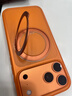 图拉斯OFlow支点壳【重磅新款|波浪防滑边框】适用苹果17promax手机壳iphone17promax磁吸充电保护套 橙 实拍图