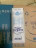 蒙牛特仑苏脱脂纯牛奶250ml*16盒 健身减脂早餐 送礼盒装地区专供 实拍图