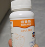 纽曼思DHA藻油软胶囊 原名（纽曼斯）DHA宝宝婴幼儿儿童可用 新西兰进口 90粒*1盒 【防伪可查】 实拍图