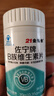21金维他复合维生素b族600片 b12b6叶酸烟酰胺生物素提高男女士代谢性功能 实拍图