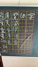 AUCS 软磁性贴田字格黑板贴60*80cm/35格 学校家用板书教学公开课粉笔小学生磁吸磁力软冰箱贴不伤墙 实拍图