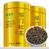 福茗源茶叶 祁门红茶 特级2025新茶祁门红香螺茶叶礼盒300g茶叶自己喝 实拍图