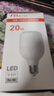 FSL佛山照明led灯泡超亮大功率节能灯20W大螺口E27白光6500K柱形 实拍图