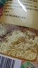 首粮银耳108g 糯耳白木耳丑耳干货红枣桂圆银耳莲子羹配料 实拍图
