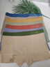 梦特娇男士内裤男纯棉10A抗菌档平角裤大码宽松舒适透气四角短裤头裤衩 实拍图