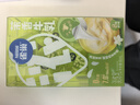 雀巢（Nestle）特浓奶球咖啡伴侣奶油球茉莉牛乳胶囊10ml*8颗*1盒 实拍图