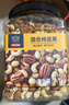 京东京造 X 京东PLUS会员联名款混合坚果1.1kg/罐 每日坚果开心果零食送礼 实拍图