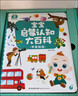 宝宝巴士jojo点读笔幼儿早教机1-3岁儿童启蒙绘本玩具睡前故事机生日礼物 1-4岁【启蒙认知_基础升级版】 实拍图