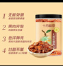 十月稻田 桂圆肉 无核免剥桂圆干 425g/罐 龙眼干 龙眼肉 泡水泡茶 八宝粥 实拍图