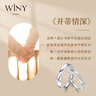 唯一（Winy）情侣对戒纯银999女款戒指情侣一对生日新年元旦礼物送女生跨年 实拍图