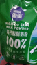 雀巢（Nestle）高钙营养奶粉新西兰奶源脱脂奶粉成人400g(16*25g)独立包装 实拍图