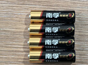 南孚5号电池40粒 五号碱性 聚能环5代 适用耳温枪/血糖仪/鼠标/遥控器/血压计/挂钟/电子锁/玩具等 实拍图