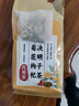 同仁堂菊花枸杞决明子茶養盰護肝茶金银花甘草牛蒡根熬夜上火养生茶150g 实拍图