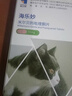 海乐妙 喜倍安 猫咪体内外驱虫 月度套装 （2-8kg） 实拍图