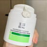 玉泽（Dr.Yu）皮肤屏障修护专研保湿霜50g 第二代（ 舒缓保湿面霜）新年礼物 实拍图
