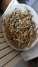 蚁淘鲜海燕鱼干500g海鲜干货银鱼干开洋小鱼仔干咸鱼白凡鱼干 海燕鱼干一斤 实拍图