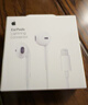 Apple/苹果 EarPods 闪电/Lightning有线耳机 苹果耳机有线耳机原装耳机 适用闪电接口的手机平板 实拍图