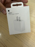 Apple/苹果 20W USB-C充电器  type-c充电器苹果手机充电器原装手机快充头 苹果17手机充电器 实拍图