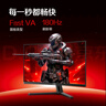 AOC 31.5英寸2K 180Hz 快速液晶1ms HDR10 出厂校色 1500R曲面游戏电竞电脑显示器 宙斯盾系列CQ32G4E 实拍图