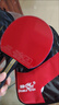 双鱼乒乓球拍直拍双拍套装 初学者兵兵球拍2只装附3球 026A  实拍图