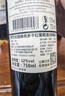 罗莎庄园法国原瓶进口红酒整箱 罗莎维克多干红葡萄酒750ml*6瓶 过年送礼 实拍图