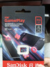闪迪（SanDisk）512GB TF内存卡 A2 U3 V30 4K 游戏存储卡 读速190MB/s 写速130MB/s 游戏不卡顿 游戏机掌机专用卡 实拍图