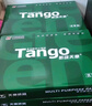 天章 （TANGO）新绿天章A4打印纸 80g 500张*8包 双面打印复印纸 纸张洁白顺滑不卡纸 整箱4000张【匠心品质款】 实拍图