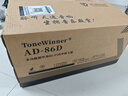 天逸（Winner）AD-86D合并式HIFI解码功放机发烧级立体声高保真HIFI组合蓝牙功放机 AD-86D（店铺热卖款） 实拍图