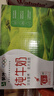 蒙牛【新鲜日期】全脂纯牛奶200ml*24盒 家庭送礼盒装 电商定制 实拍图