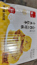 泓一小米山药八珍糕500g 茯苓糕健康早餐面包粗粮点心零食传统糕点心 实拍图