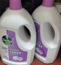 滴露（Dettol）衣物除菌液薰衣草3L 99.9%杀菌除螨 内衣衣物消毒液 可配洗衣液 实拍图