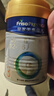 美素佳儿（Friso）皇家幼儿配方奶粉 3段（1-3岁幼儿适用）400g 乳铁蛋白（新国标） 实拍图