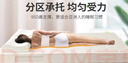 金橡树天然乳胶床垫泰国进口学生宿舍榻榻米垫子双人 1.5*2米 适中偏硬 实拍图