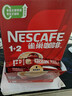 雀巢（Nestle）【樊振东同款】1+2原味低糖*速溶咖啡三合一冲调饮品90条1350g 实拍图