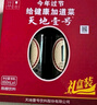 天地壹号 陈醋饮料650ml*4瓶  礼盒装  经典口味 纯正醋香 多喝醋有好处 实拍图