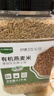 九月的诗有机燕麦米4.2斤*1罐全胚芽新米五谷杂粮粗粮粥饭京东自营旗舰店 实拍图