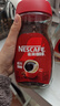 雀巢（Nestle）咖啡醇品速溶美式黑咖啡粉0糖0脂*燃减运动健身200g 实拍图