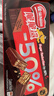 雀巢（Nestle）脆脆鲨半糖黑巧味威化+牛奶味威化饼干套餐671.4g 代餐零食 实拍图