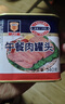 梅林午餐肉火腿罐头早餐火锅必备 198g中粮出品（新老包装交替发货） 实拍图