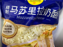 妙可蓝多马苏里拉芝士碎450g 奶酪碎  焗饭披萨拉丝烘焙原料 国产冷冻 实拍图
