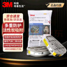 3M防毒面具配件6002CN滤毒盒防有机气体防酸性气体等 2个/包 实拍图