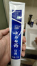 云南白药经典系列牙膏套装 清新口气护龈改善牙龈问题 经典留兰香型180g*2 实拍图