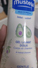 妙思乐（MUSTELA）儿童洗发沐浴二合一500ml 婴儿专用洗发水沐浴露法国进口 实拍图