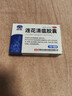 以岭连花清瘟胶囊 0.35g*36粒/盒 流感药 抗病毒用药 感冒咳嗽 感冒药 退烧药 解热镇痛 流感药 莲花温清 实拍图
