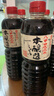 久意本酿造八甲田伏流水和田宽浓口酱油【特级0脂肪】1L凉拌日本进口 实拍图