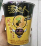 统一汤达人 酸酸辣辣豚骨面 杯面 90g*12杯 整箱装 方便面泡面速食面 实拍图