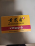 KOOGIS黄芪霜正品旗舰店老国货经典护肤品去改善黄暗沉提亮补水保湿面霜 实拍图