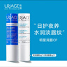 依泉（Uriage）润唇膏日夜修护2件保湿滋润去死皮 淡化唇纹 法国原装进口 实拍图