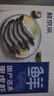 鲜京采 鲜冻大号黑虎虾 去冰净重2斤 31-40只/盒 斑节对虾 实拍图